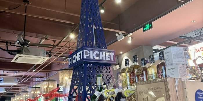 Apéro de Shanghai Accueil