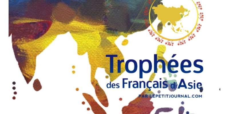 Participez aux premiers Trophées des Français d'Asie !