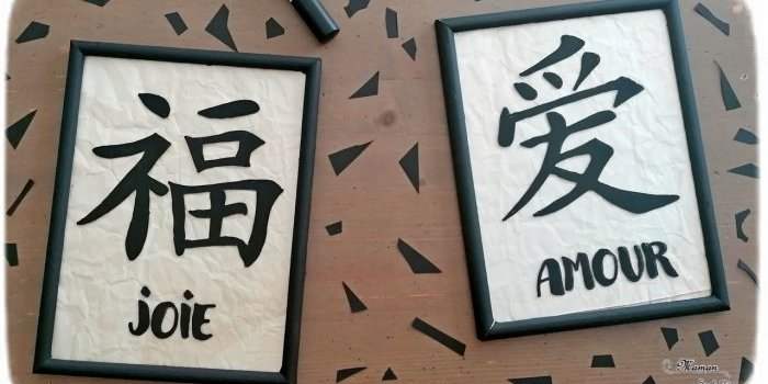 Initiation Atelier Calligraphie Chinoise