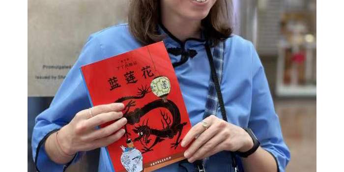 VISITE GUIDEE : TINTIN ET LE LOTUS BLEU