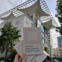 VISITE GUIDEE : MUSEE DE L'URBANISME